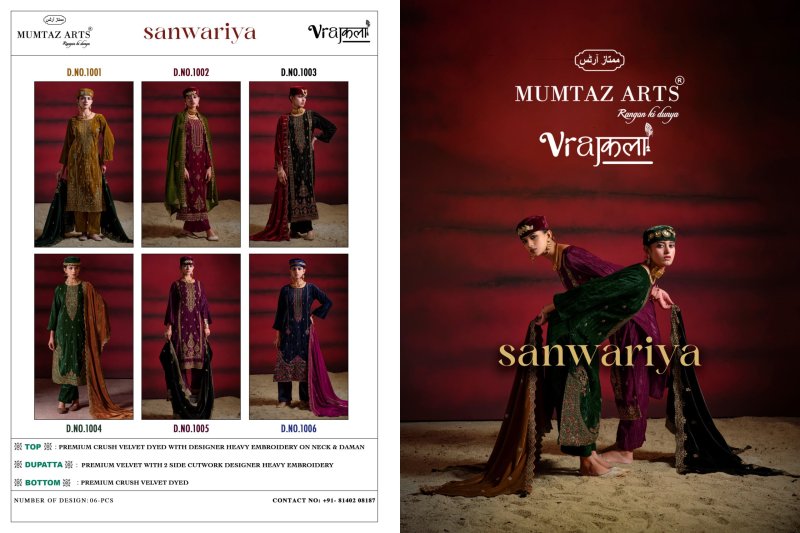 Sanwariya By Mumtaz Arts Crush Velvet Designer Salwar Suits